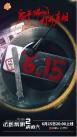 9.����ҽ����2�����6.15��20��00â��TV���ߡ�