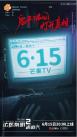 10.����ҽ����2�����6.15��20��00â��TV���ߡ�
