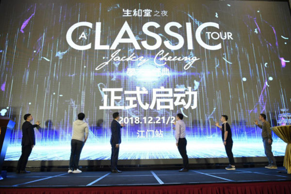 ֮ҹ A CLASSIC TOUR ѧѡ䡹ѲݳᡪվŷԲ