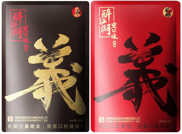包装.jpg