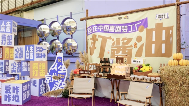 ϲ��IP������ſ��ʵ��  ���й�ϲ���ι������ԡ�Ц�����á�������������